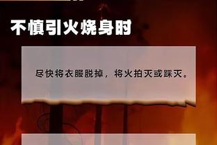 江南体育app官网入口苹果截图4
